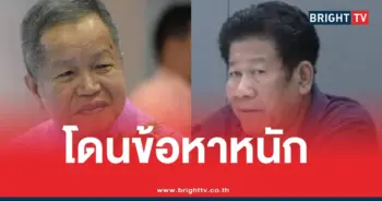 ฉลองเรี่ยวแรงยิงนายกอบจนนทบุรีข้อหาหนัก