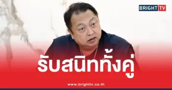 ฉลอง ยิงนายก อบจ. นนทบุรี