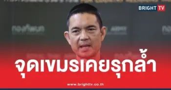 ชี้แจงทหารเหยียบทุ่นระเบิด-ขาขาด