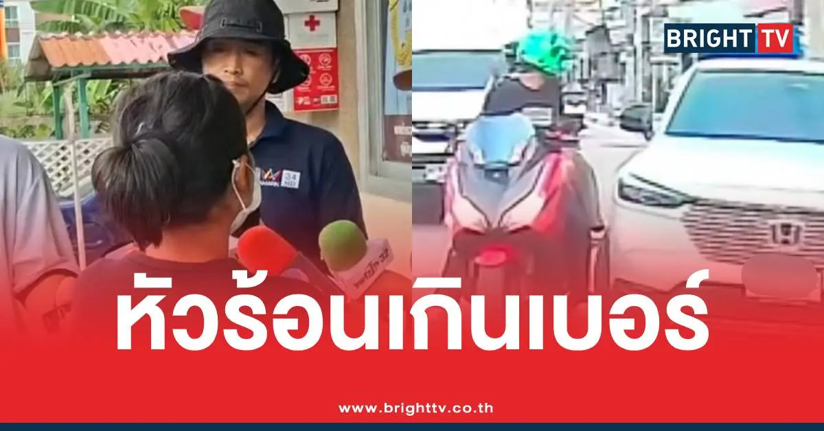เก๋งหัวร้อนชนForza
