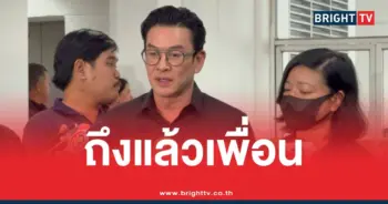 ชาคริตเรแมคโดนัลด์