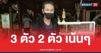 ดุ่ย ภรัญ 1 9 69