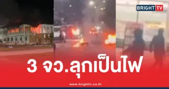 โจรใต้ชายแดนใต้3จังหวัด