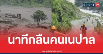 เนปาลทิเบตน้ำทะลักดินถล่ม