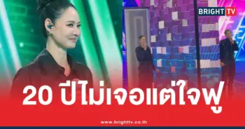 เอ๊ะศศิกานต์เจมส์