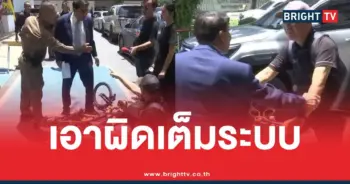 สมชัยผลักล้มทนายณัฐวุฒิ