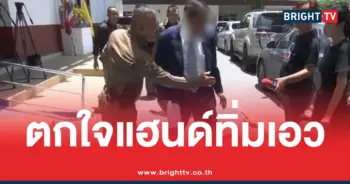ณัฐวุฒิ โต้ไม่ได้ผลัก สมชัย