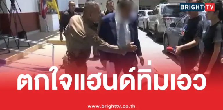 ณัฐวุฒิ โต้ไม่ได้ผลัก สมชัย