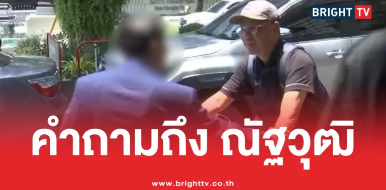 สมชัย ซัด พฤติกรรม ณัฐวุฒิ
