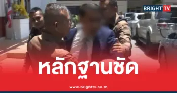 ณัฐวุฒิ ผลัก สมชัย ตกจักรยาน