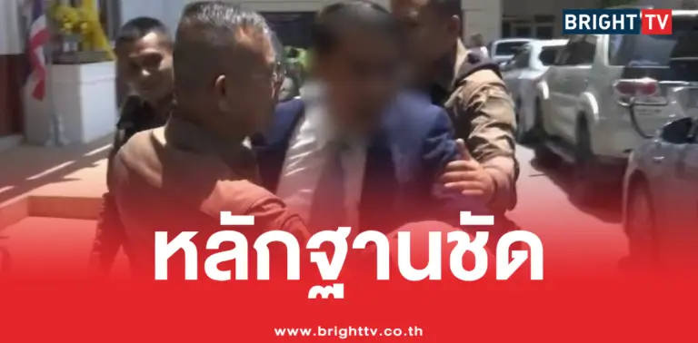ณัฐวุฒิ ผลัก สมชัย ตกจักรยาน