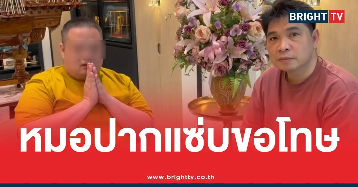 侮辱病人的医生敞开心扉，道歉并承担责任，承认自己压力很大（视频）。