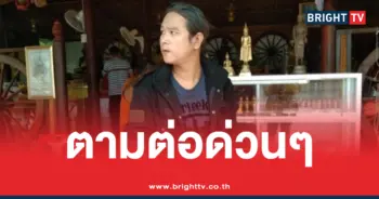 ดุ่ย ภรัญ 16 9 69