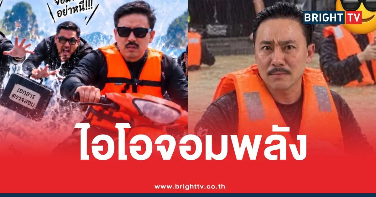 精力充沛的Tum继续不懈地揭露某著名基金会的捐款问题，并誓言将在某个特定时间做出解释。
