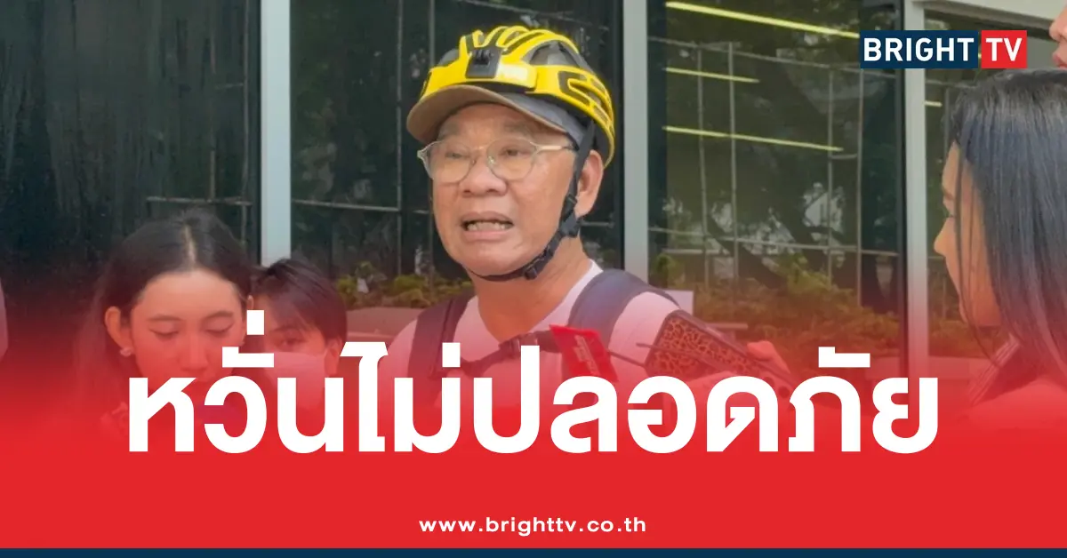 前选举专员颂猜已与法医会面，并准备请求撤销对方政党的保释，因为他担心自身安全。
