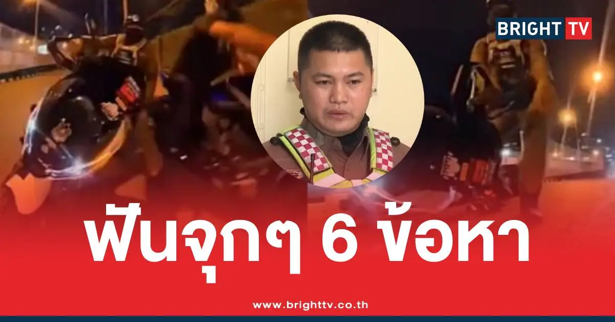 一名士兵骑着他的大型摩托车撞向一位名叫“艾班索”的知名警官，导致其车辆在乍都乍周末市场翻车，目前已对其提起诉讼。