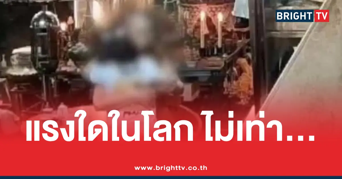 一段令人震惊的视频显示,一名僧人在寺庙的一张桌子旁与一名女信徒发生性行为;监控录像提供了强有力的证据。