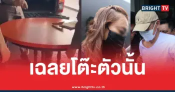 โต๊ะกลมสีสมพระโชติ