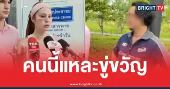 ชายขู่ขวัญอุษามณี3เดือน