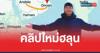 คลิปใหม่ฮลุนโซโล