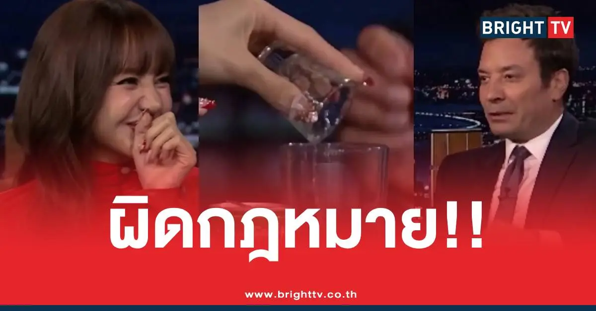 ลิซ่าเบียร์ไทย