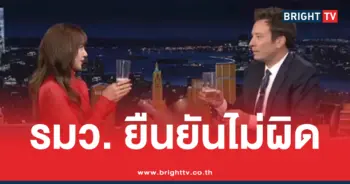ลิซ่า ดื่มเบียร์โชว์