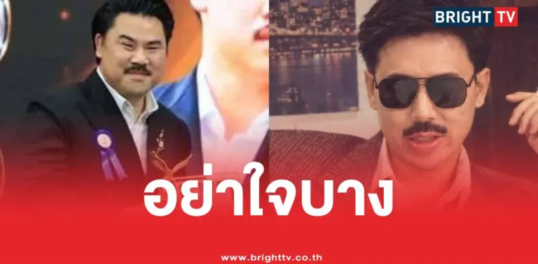 ทนายตั้มกันจอมพลังด่านักข่าว