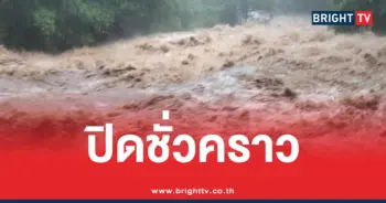 อุทยานแห่งชาติดอยอินทนนท์