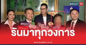 วีรกรรมบุคคลปริศนา ร่วมเฟรมหนุ่ม กรรชัย