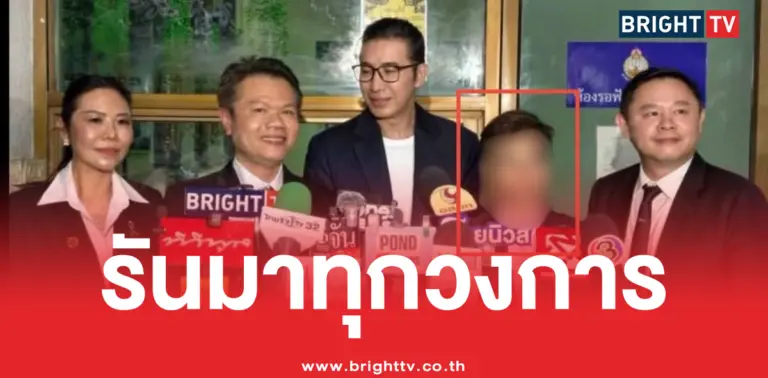 วีรกรรมบุคคลปริศนา ร่วมเฟรมหนุ่ม กรรชัย