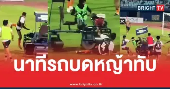 รถบดหญ้าทับ