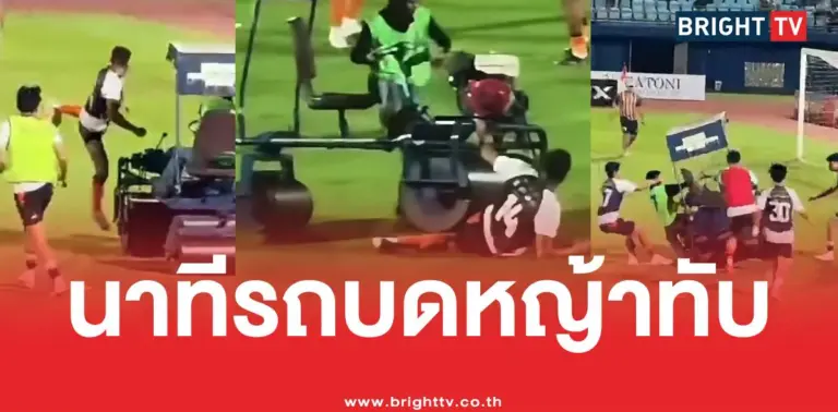 รถบดหญ้าทับ
