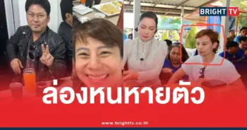 สาวถ่ายภาพคู่ดารากรรชัย
