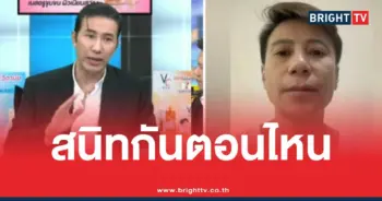 นุชมั่วบ้านงานขอโทษหนุ่ม