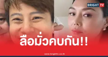 ลูกหมีนุช