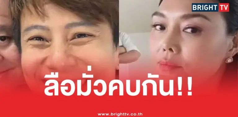 ลูกหมีนุช