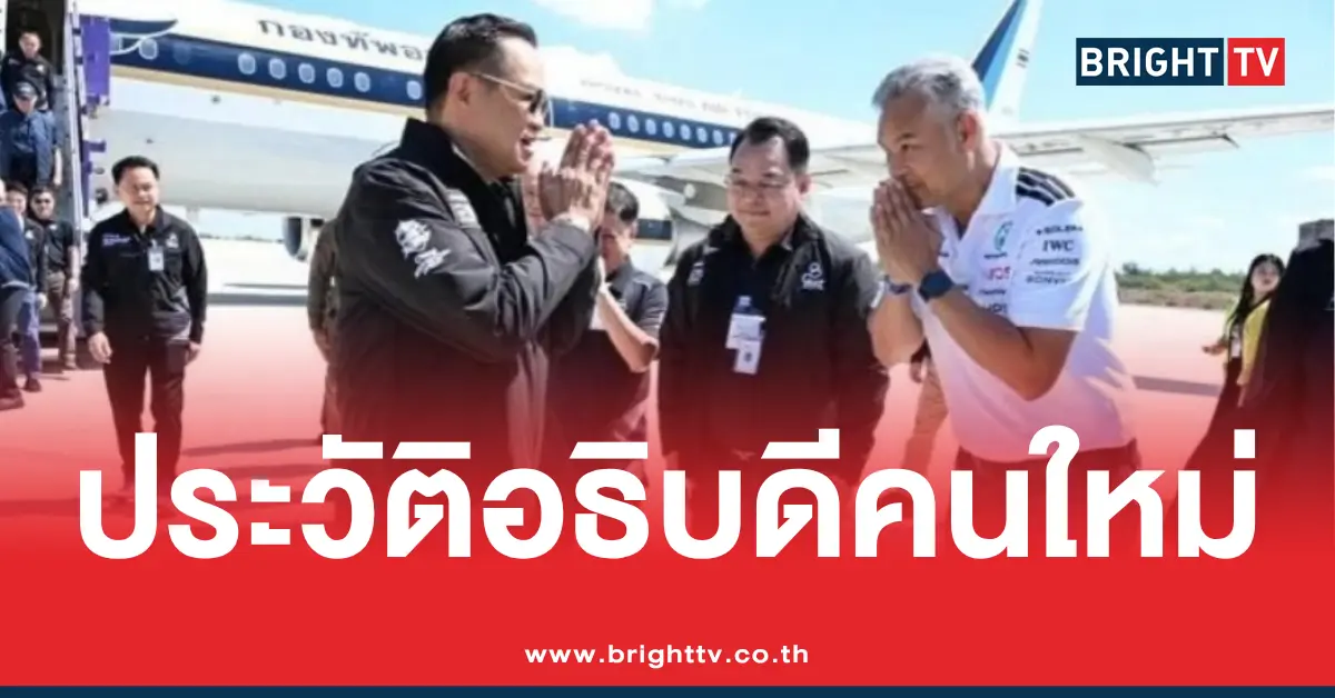 ประวัติ ปิยะ รักสกุล