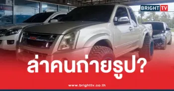 กระบะล้อโต