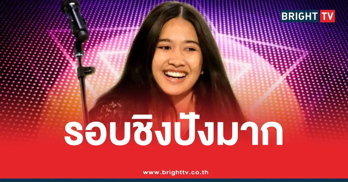 妮妮的现场表演太精彩了！她在《美国达人秀》总决赛上登台亮相，半个场馆的泰国粉丝都为她欢呼喝彩。