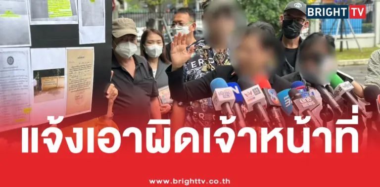 ป้าดา-ลุงแหวน