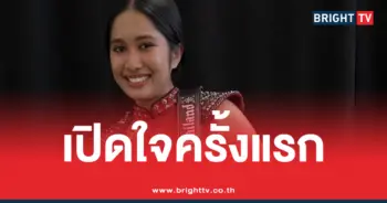 สำเนาของ ปกข่าวเว็ปไบร์ท