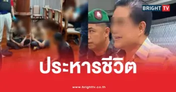 ประหารชีวิตโกทร