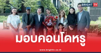 เจ้าสัวธนินท์ มอบคอนโดหรู เนเน่ รอยัล