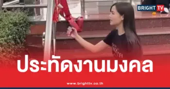 หวยหางประทัดญาญ่า อุรัสยา 1 10 69