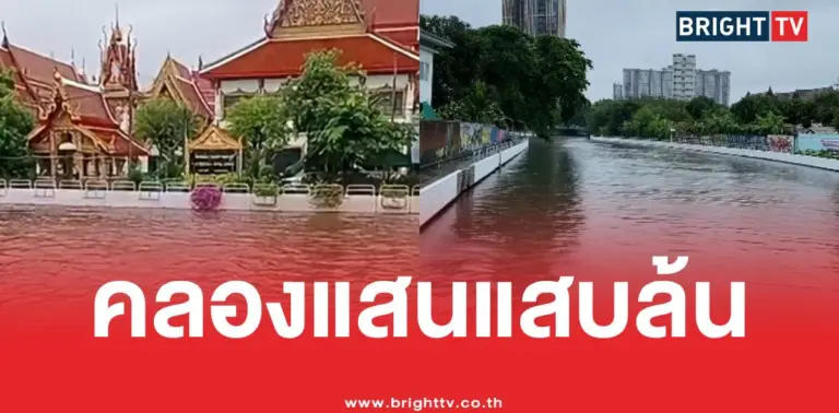 คลองแสนแสบล้น