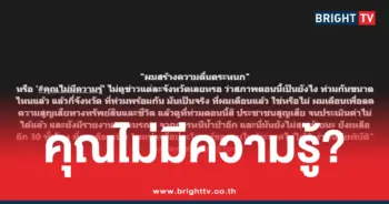 ที ลมฟ้าอากาศ