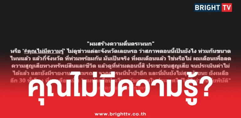 ที ลมฟ้าอากาศ