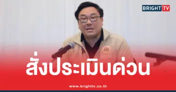 สปส.ประเมินน้ำท่วม