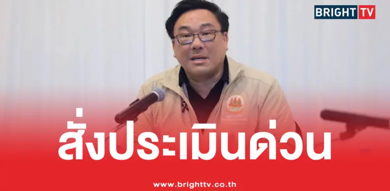 สปส.ประเมินน้ำท่วม