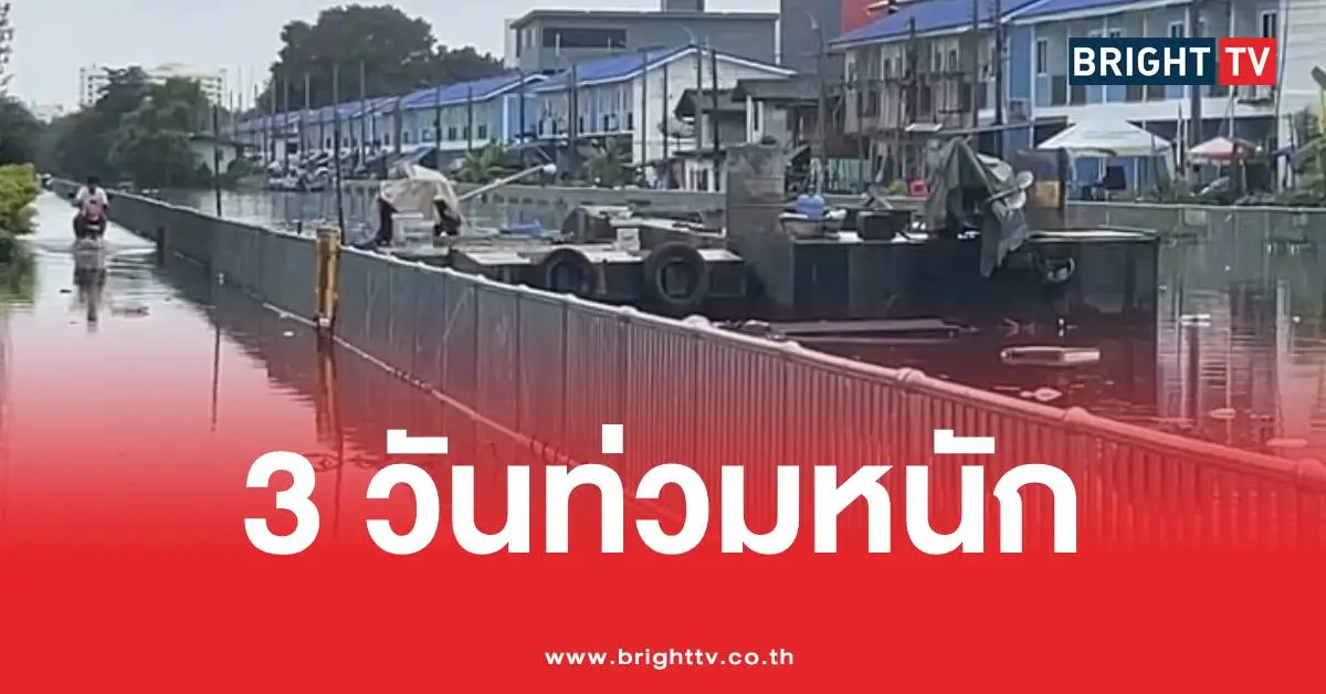 快来看看!2026年9月27日实时洪水情况更新:严重洪涝地区和水位正在下降。